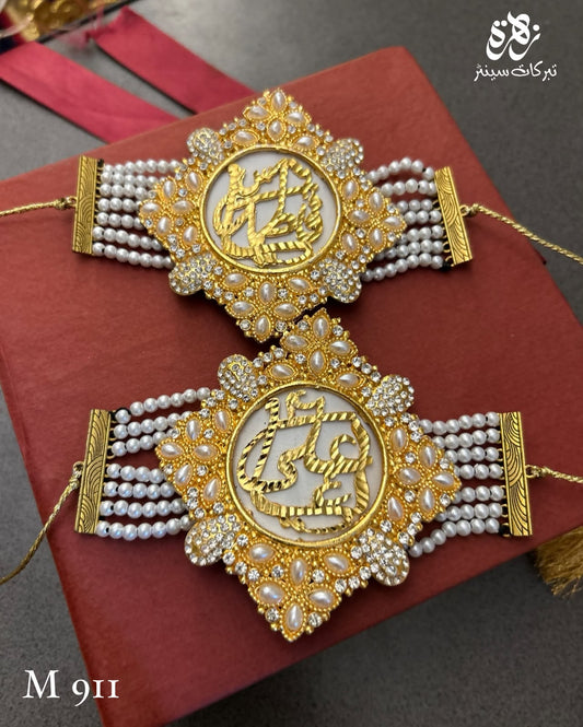 Chain Style Ya Ali (AS) and Ya Fatima (SA) Zircone Stones and Kashi Work