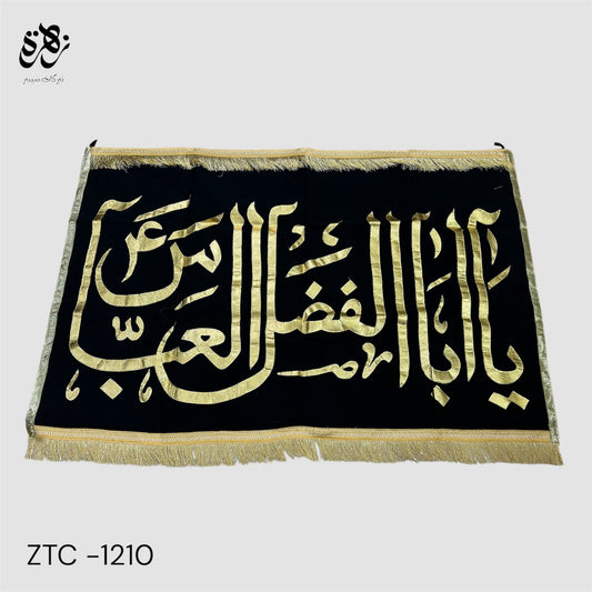Black Banner of Ya Aba Fazal Abbass (as) with golden applic work for Majlis
