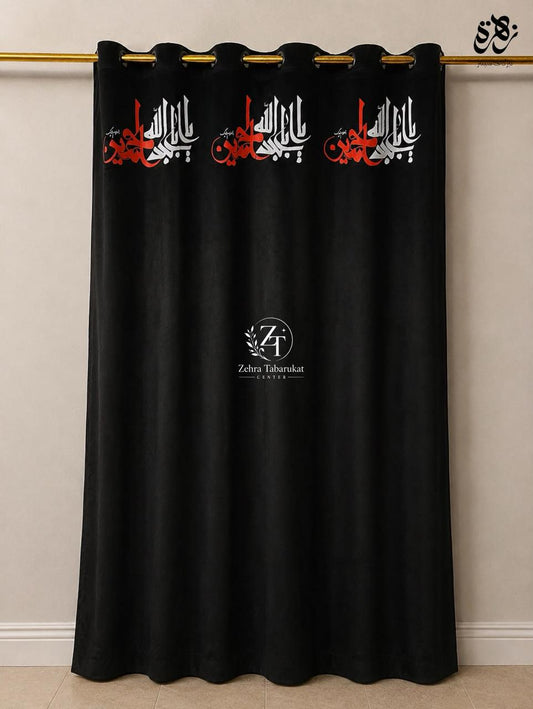 Imported Valvet Ya Aba Abdulla (AS) Black Curtain -premium black digital print curtain featuring beautiful Islamic calligraphy