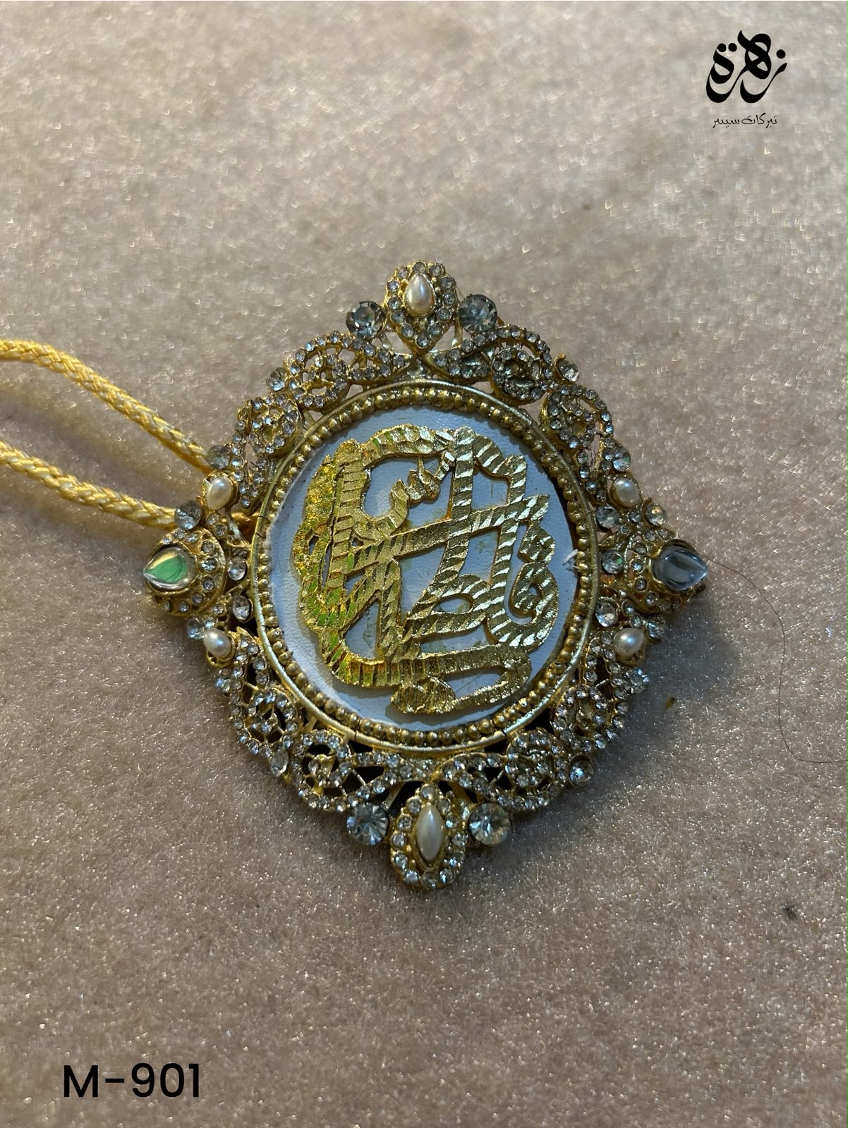 White Ya Fatima (SA) Imamzamin with Zircone Stones and Kashi Work