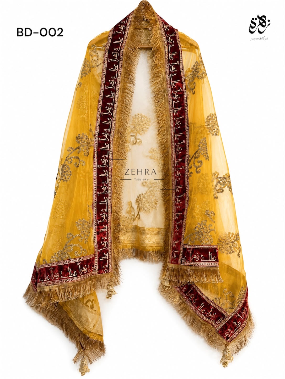 (BD-002) Blessed "Atta e Zehra" SA Duppatta Yellow And Brown Color For Brides "Aarsi Musaf"
