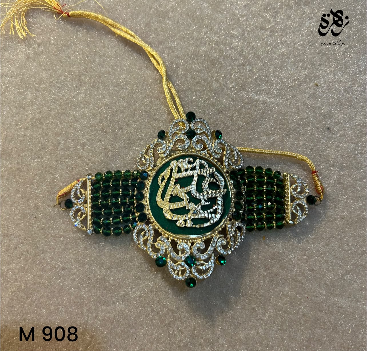 Green Ya Ali (AS) Imamzamin with Zircone Stones and Kashi Work