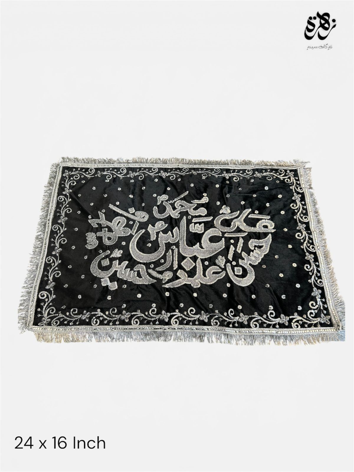 Black Pillow Cover for Moharram Ya Hussain a.s & Punjatan Names Cover with Mehrab Desgin