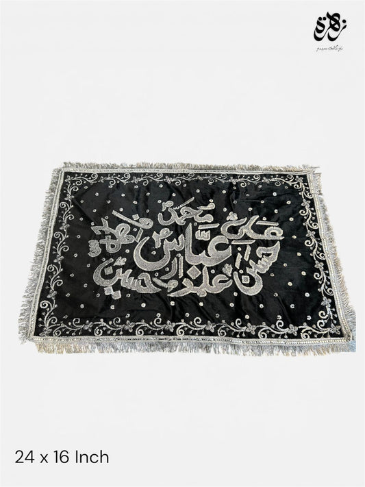 Black Pillow Cover for Moharram Ya Hussain a.s & Punjatan Names Cover with Mehrab Desgin