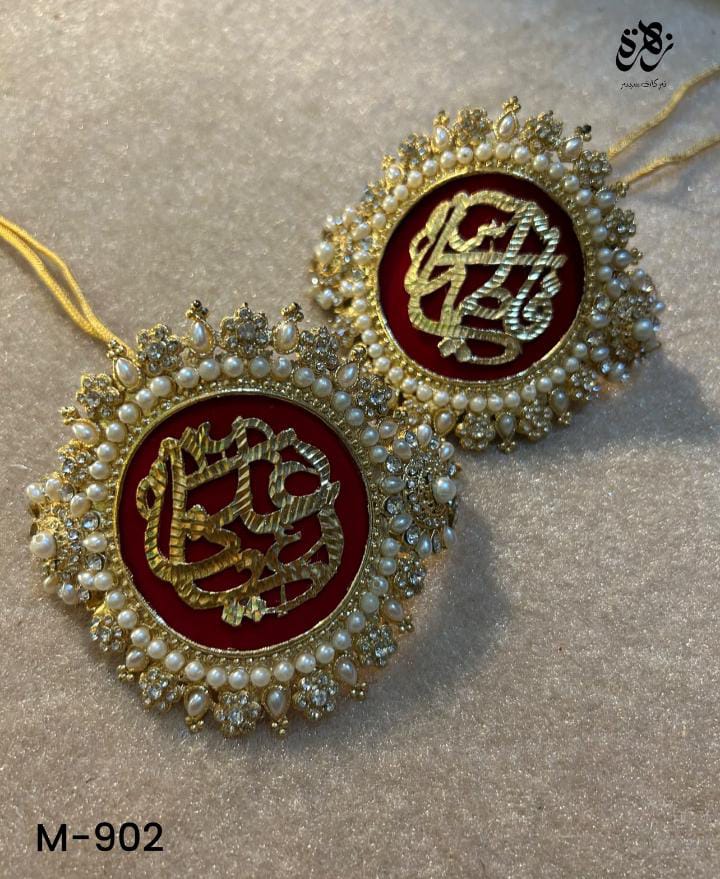 (M-902) Red Metal with Pearl ImamZamin Ya Ali (As) and Ya Fatima(SA)