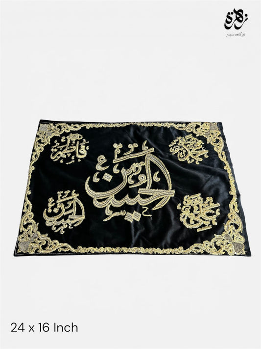 Black Pillow Cover for Moharram Ya Hussain a.s & Punjatan Names Cover
