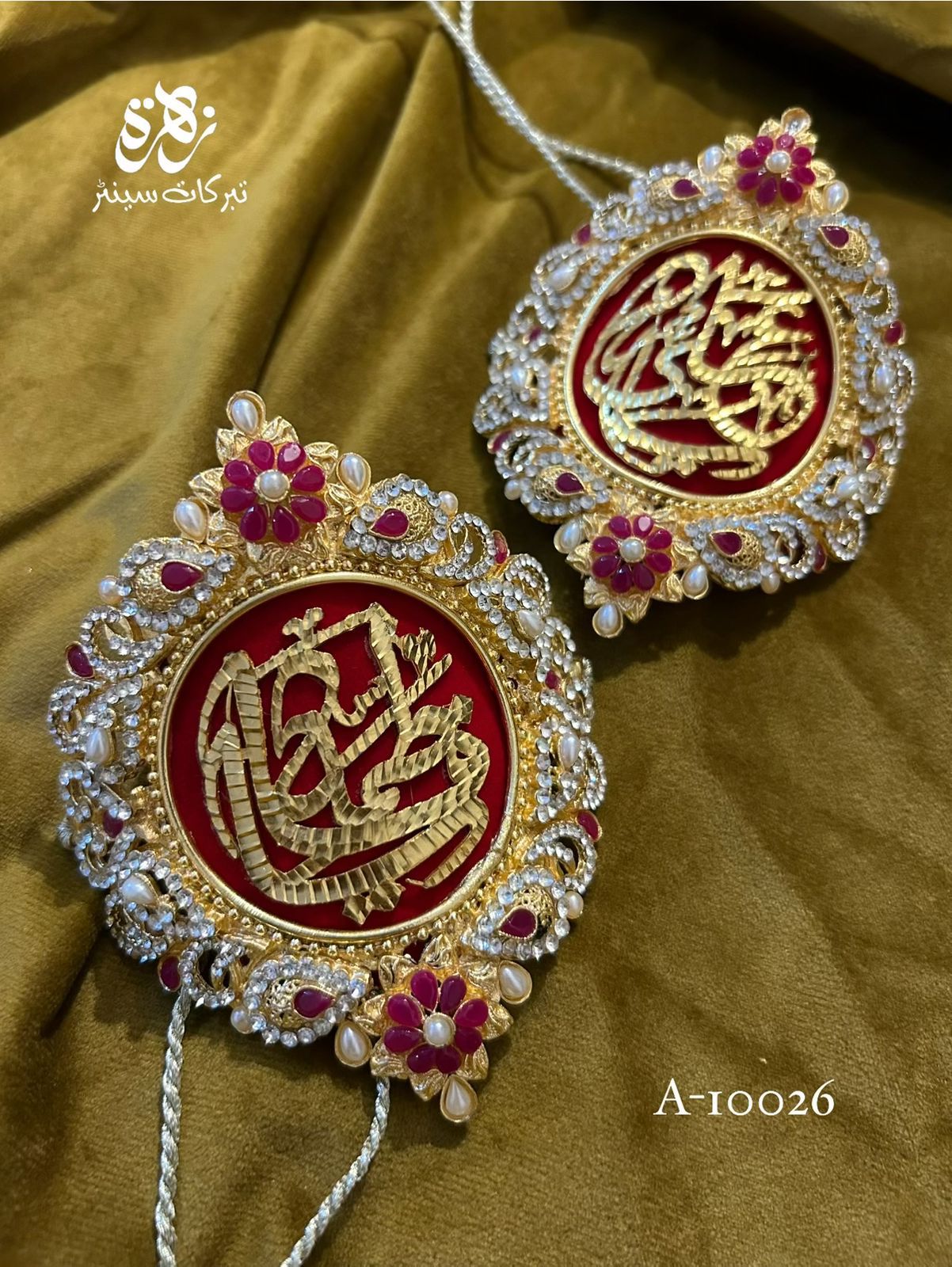 Metal Imam Zamin Ya Ali (AS) and Ya Fatima (SA) Pearls Work