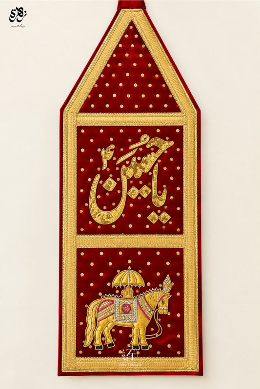 Red Velvet Alam Cloth Ya Hussain (a.s) & Zuljanah Patka