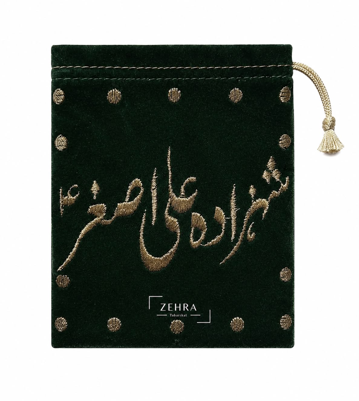 Green High Quality valvet pouches of Shahzada Ali Asghar AS