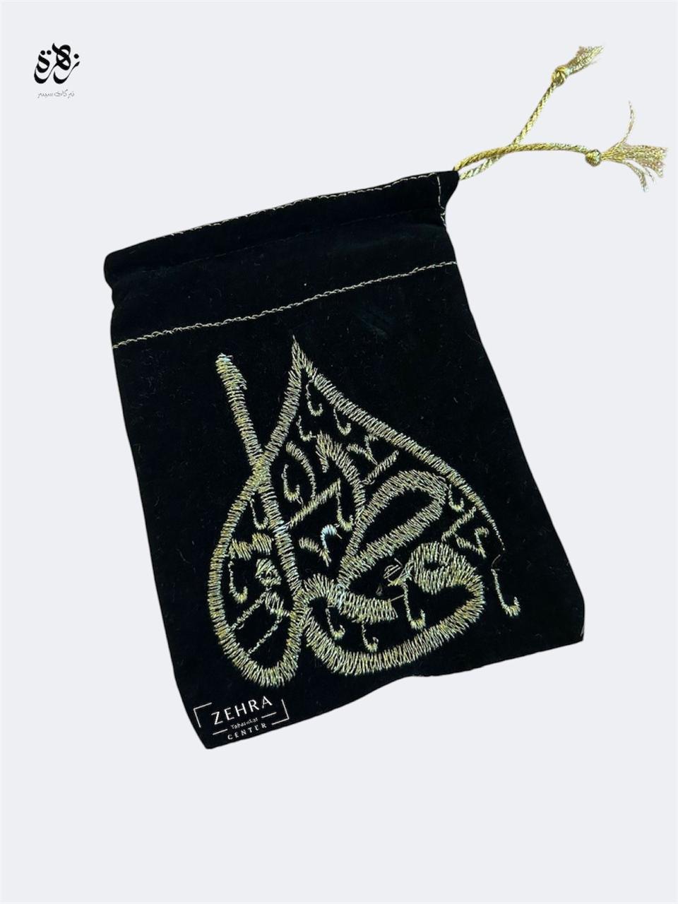 Black valvet pouches of Ya Fatima Zehra SA