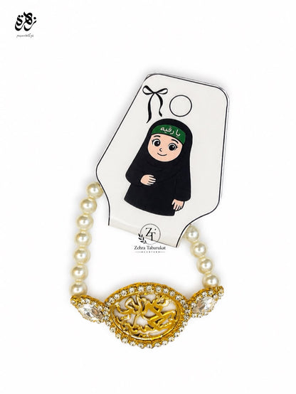 Shahzadi sakina  (SA)white pearl bracelets