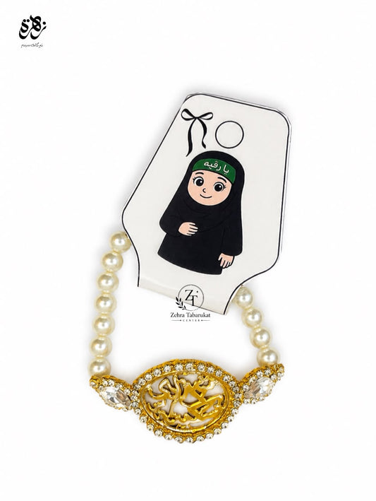Shahzadi sakina  (SA)white pearl bracelets