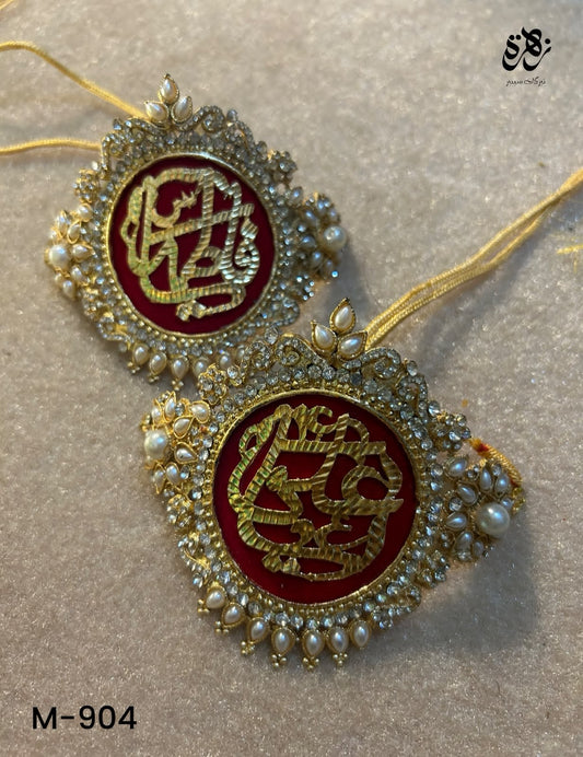 Ya Ali (AS) and Ya Fatima (SA) Zircone Stones and Kashi Work