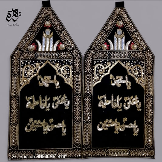 𝐁𝐥𝐚𝐜𝐤 𝐏𝐚𝐭𝐤𝐚 of Punjatan Pak Names in Hand Sequence Work