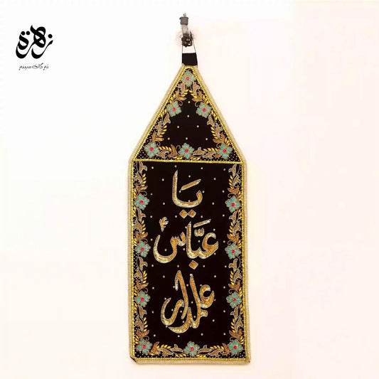 𝐁𝐥𝐚𝐜𝐤 𝐏𝐚𝐭𝐤𝐚 of Punjatan Pak Names in Hand Sequence Work