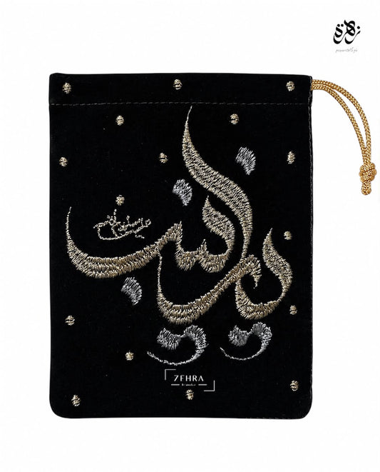 Elegant High Quality pouches of Ya Zainab SA