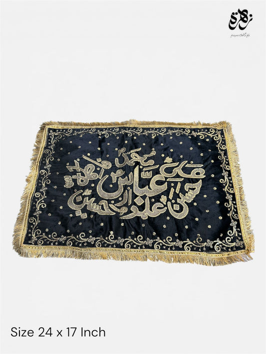 Black Pillow Cover for Moharram Ya Hussain a.s & Punjatan Names Cover with Mehrab Desgin