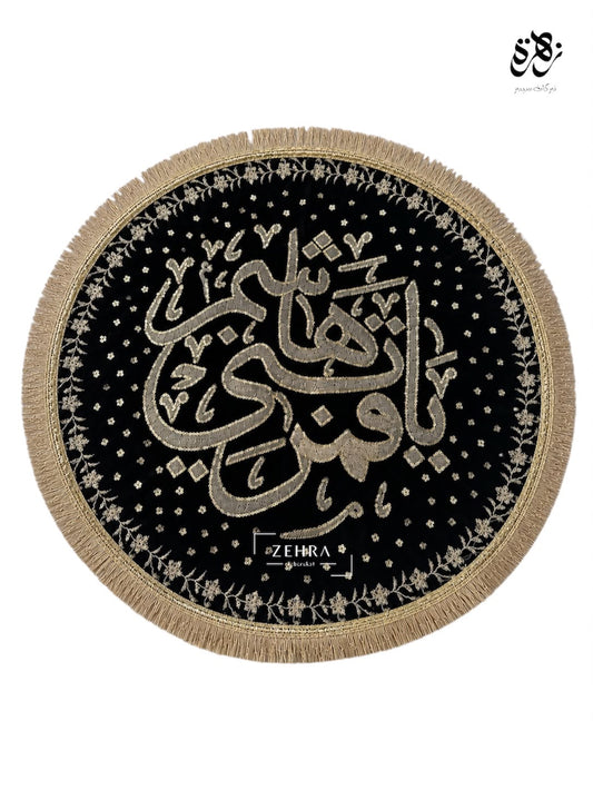 Black Elegant And Beautiful khanposh Of Ya Qamar-E-Bani Hashim