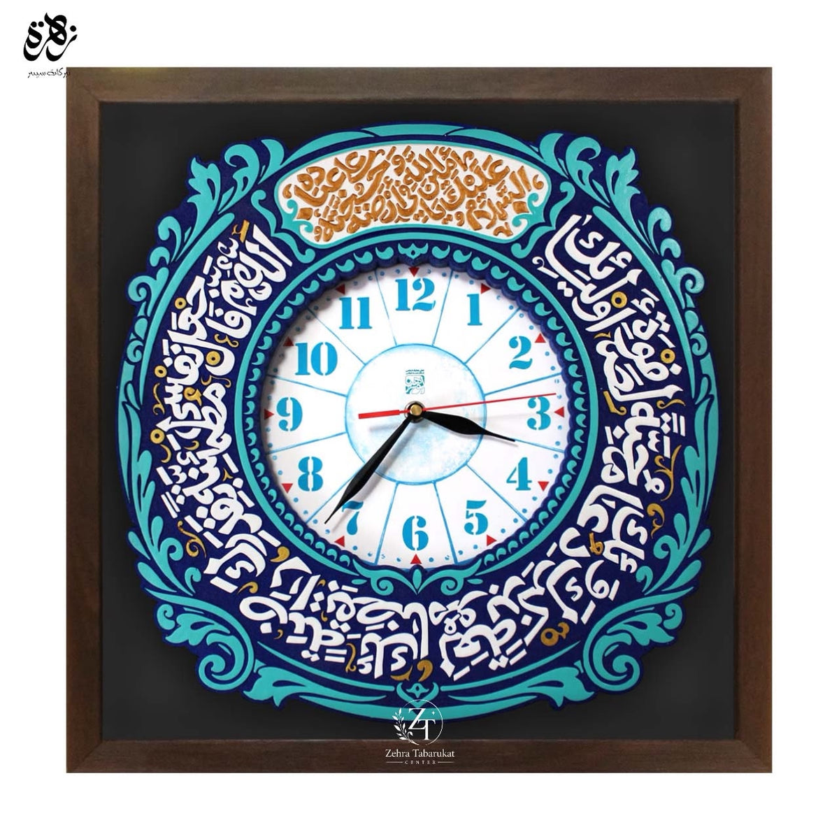 Elegant Islamic Arabic Calligraphy Wall Clock – A Timeless Piece of Faith & Art & Islamic Wall Collection