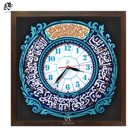 Elegant Islamic Arabic Calligraphy Wall Clock – A Timeless Piece of Faith & Art & Islamic Wall Collection