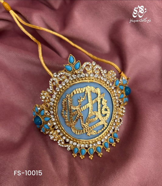 Beautiful Imam Zamin for Wedding Ya Ali (AS) and Ya Fatima (SA) Zircone Stones and Kashi Work