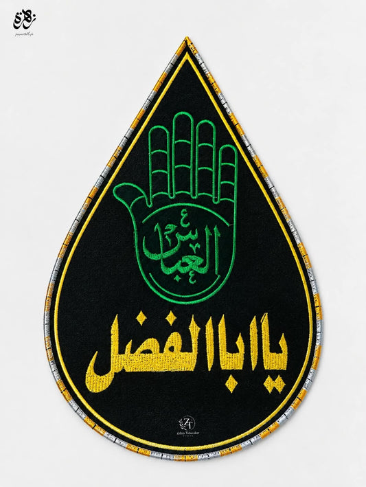 Ansu Banner Tear Drops Ya Abbas (a.s) with Thread Work