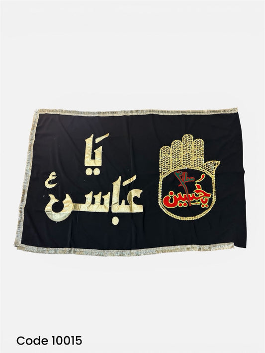 Ya Abbass AS Punja Shape Alam Black Flag Pharera