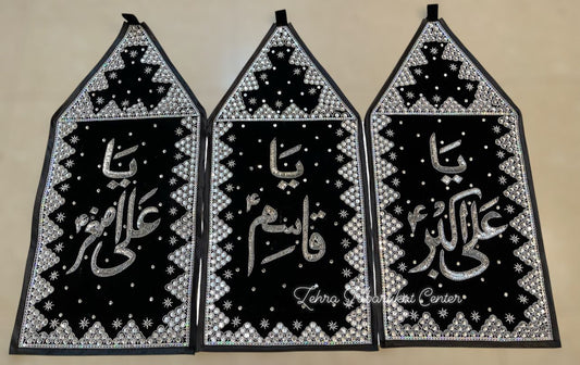 Sequence work black  patka of Shehzada Ali Asghar Shehzada Ali Akbar Shehzada Qasim A.S