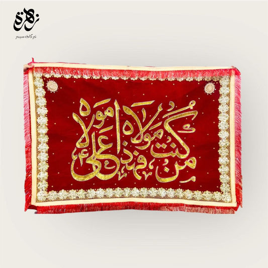 Sequence Handwork Red Valvet Banner of Man kunto Mola Fahaza Ali Mola