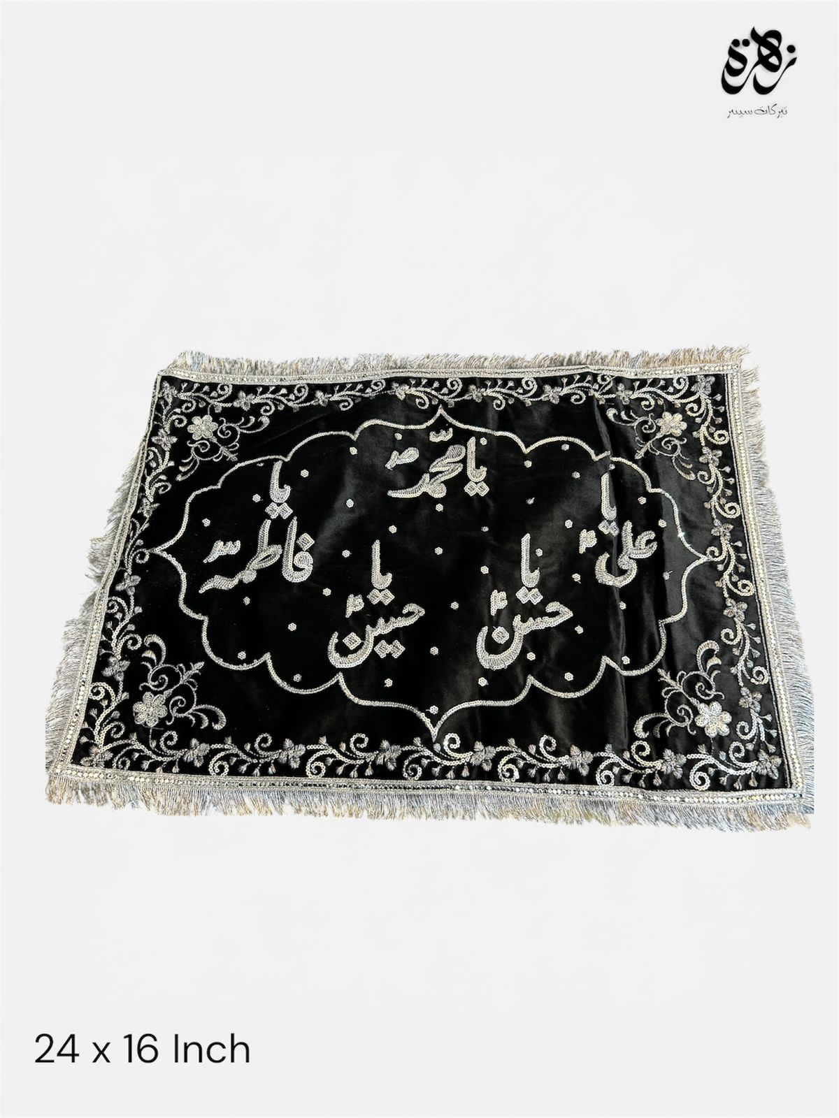 Black Pillow Cover for Moharram Punjatan Names Cover