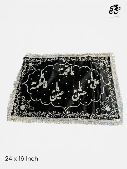 Black Pillow Cover for Moharram Punjatan Names Cover