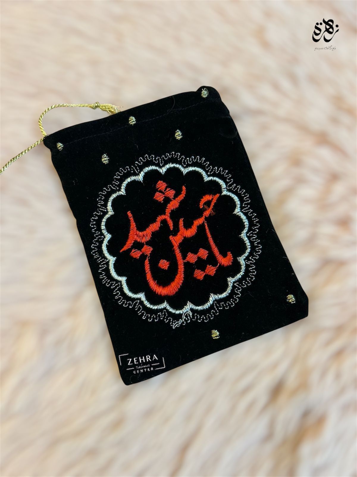 Black Valvet Red Embrioded Pouches of Ya Hussain Shaheed