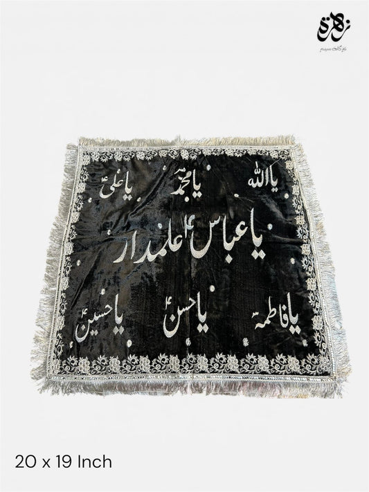 Square Shape Black Pillow Cover for Moharram Ya Abbass Alamdar a.s & Punjatan Names Cover