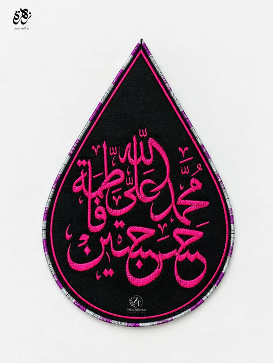 Ansu Banner Tear Drops Punjatan e Pak with Thread Work