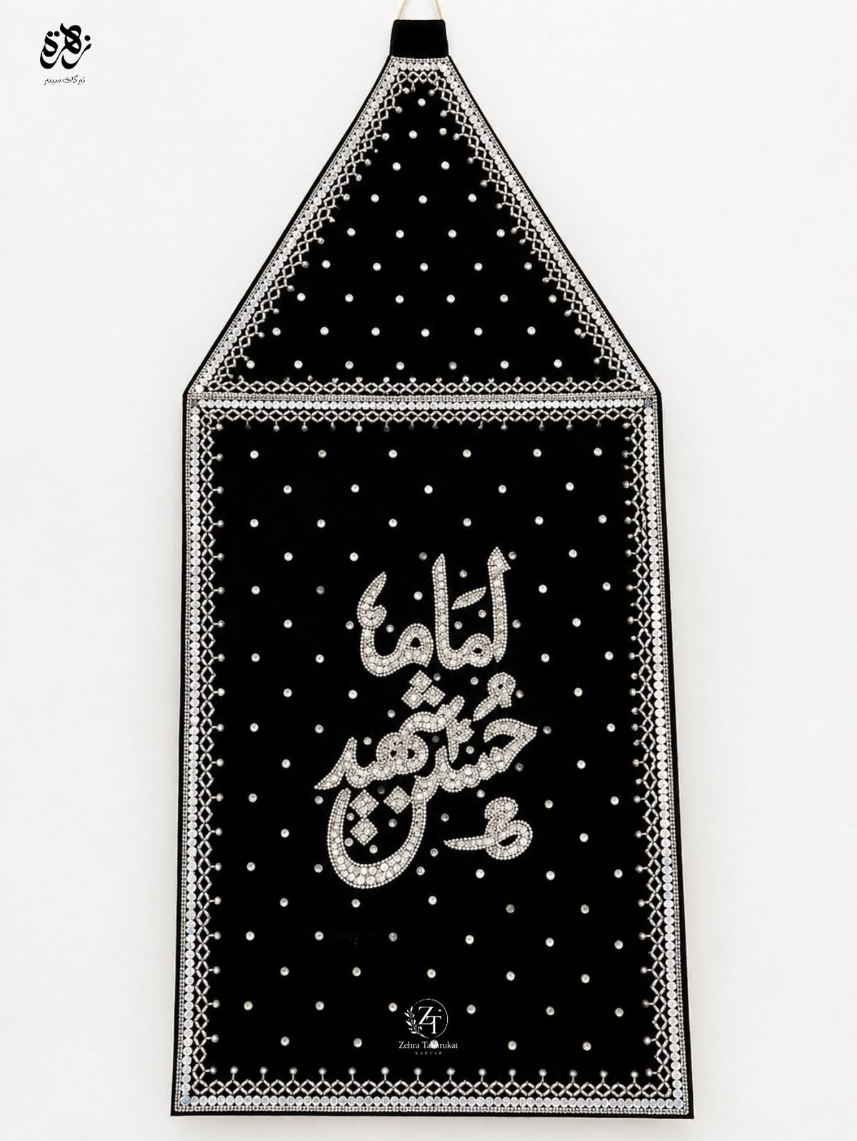 Imam Hussain Al Shaheed (a.s) unique silver handmade Work Black Velvet Patka (New Arrival) for majalis & jalous