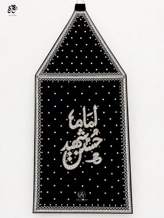 Imam Hussain Al Shaheed (a.s) unique silver handmade Work Black Velvet Patka (New Arrival) for majalis & jalous