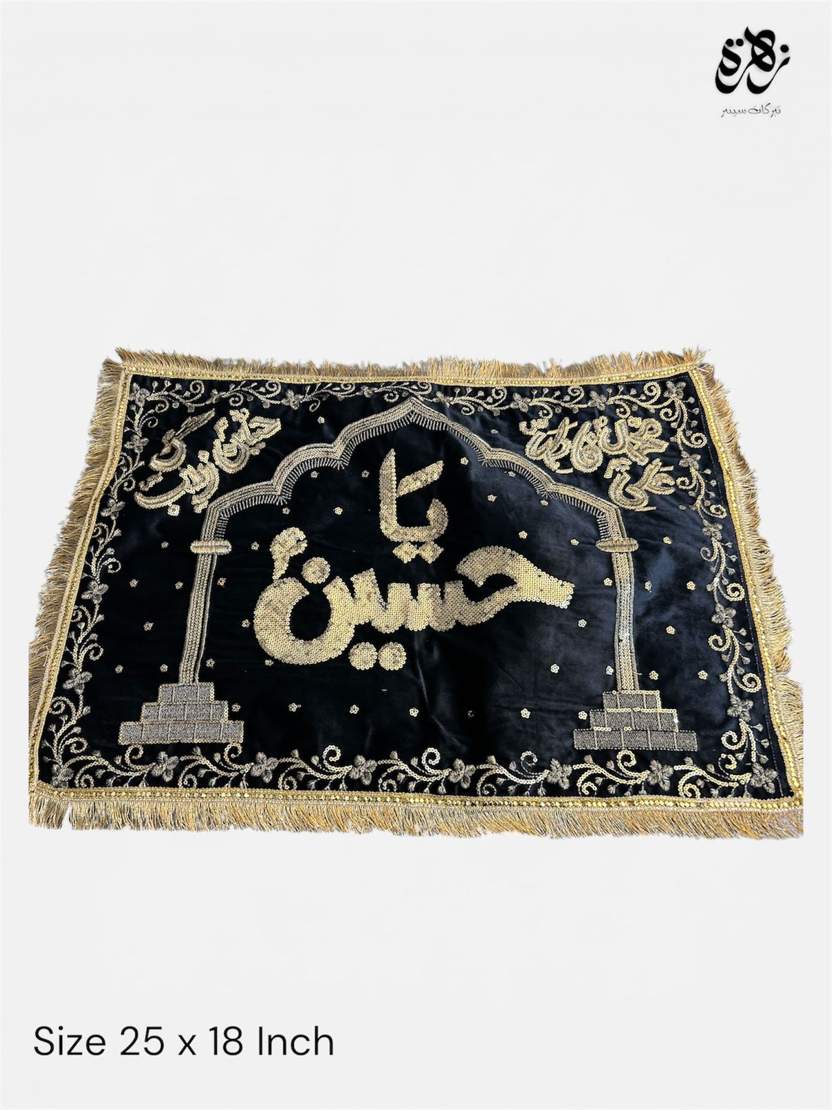 Black Pillow Cover for Moharram Ya Hussain a.s & Punjatan Names Cover with Mehrab Desgin