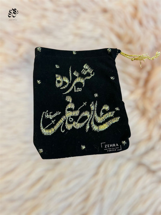 Black Valvet Embrioded Pouches of Shahzada Ali Asghar AS