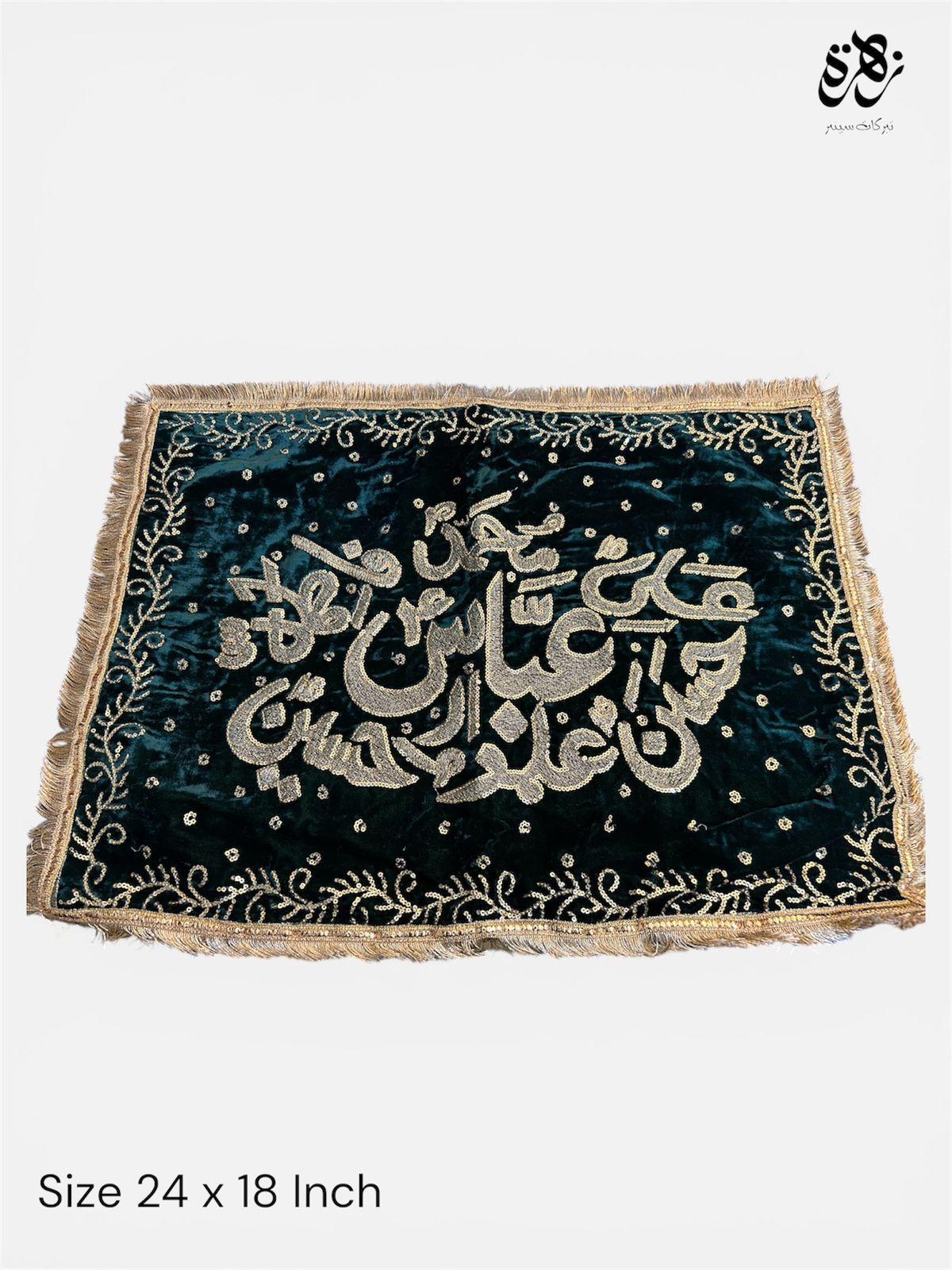 Green Pillow Cover for Moharram Ya Abbass Alamdar a.s & Punjatan Names Cover