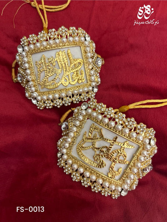 Beautiful Imam Zamin for Wedding Ya Ali (AS) and Ya Fatima (SA) Zircone Stones and Kashi Work