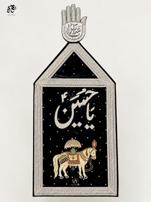 Alam patka of Mola Hussain a.s with shabi e zuljanah