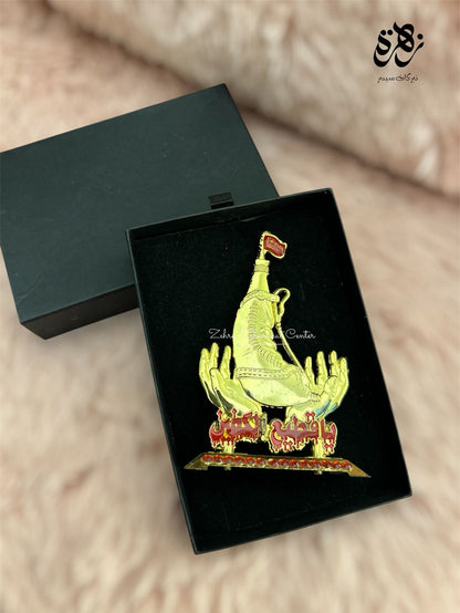 Gold Plated Mashq Stand (Imported from Karbala)