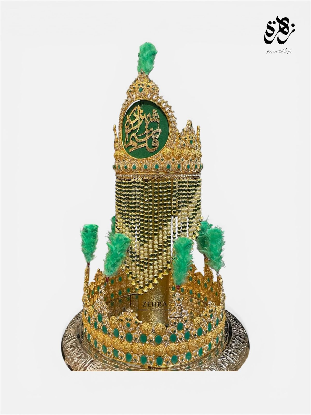 Elegant Mehndi Thaal for Shahzada Qasim (A.S) Tajj